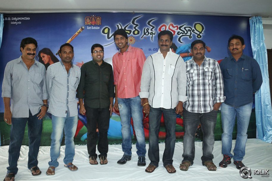 Brother-Of-Bommali-Movie-First-Look-Launch
